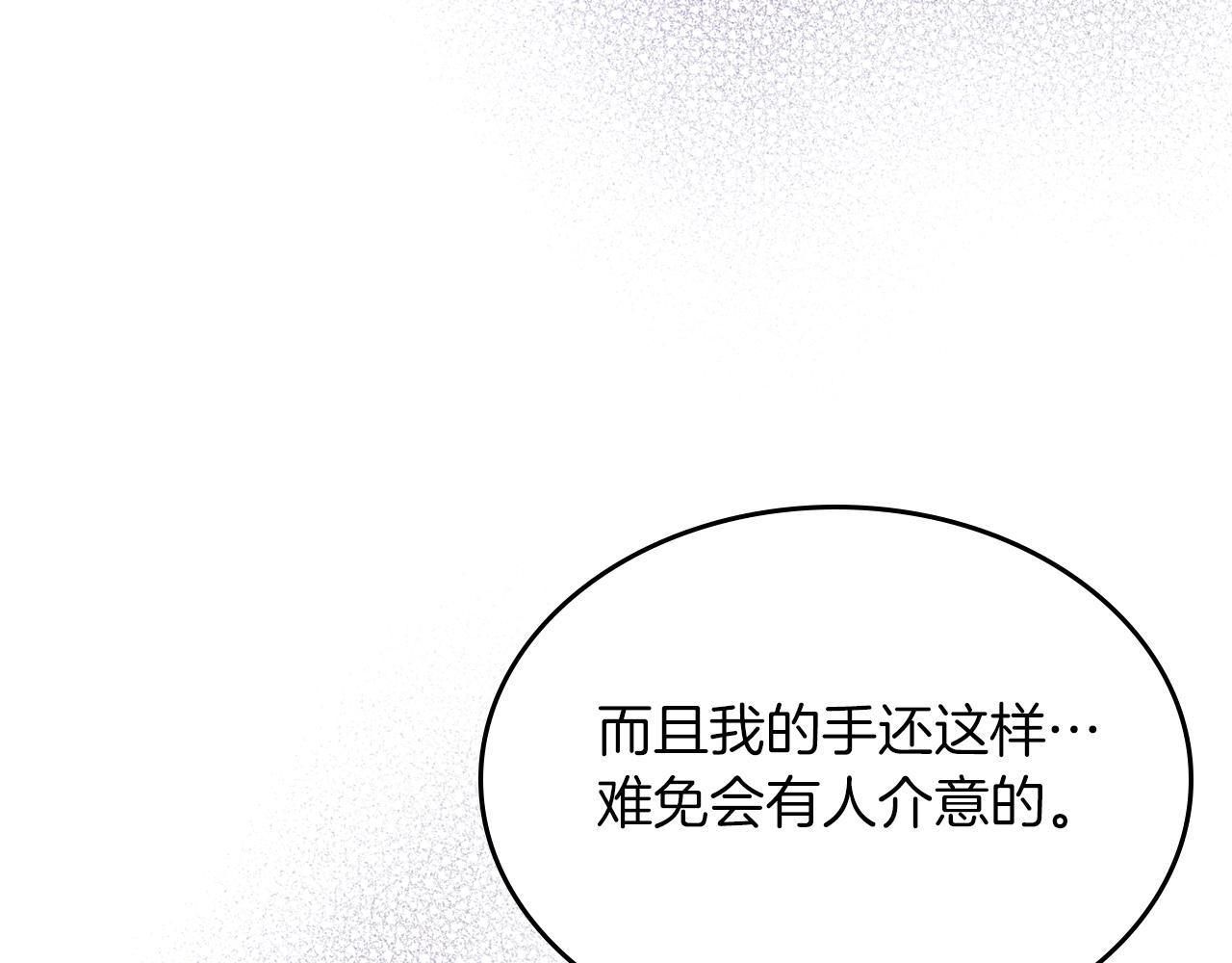 皇女住在甜品屋漫画,第48话 一起做蛋糕1图