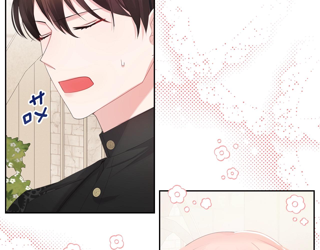 皇女住在甜品屋漫画,第37话 强行和解1图