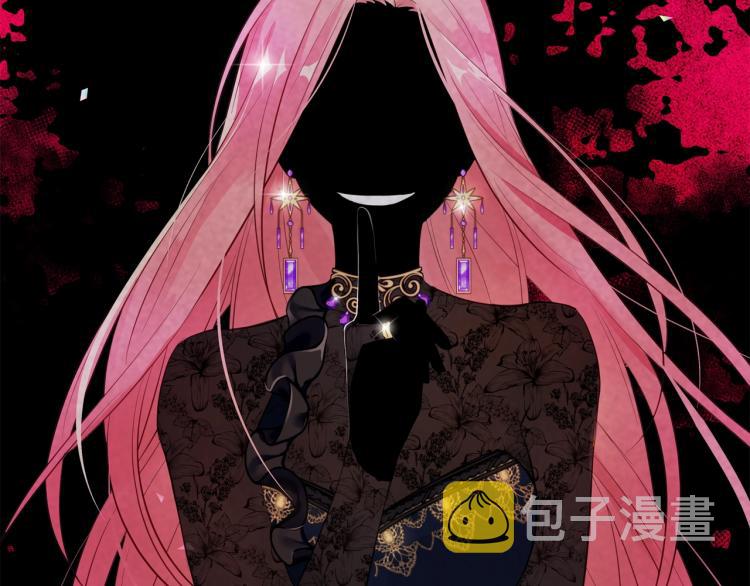 皇女住在甜品屋漫画,第2话 华丽的精灵1图