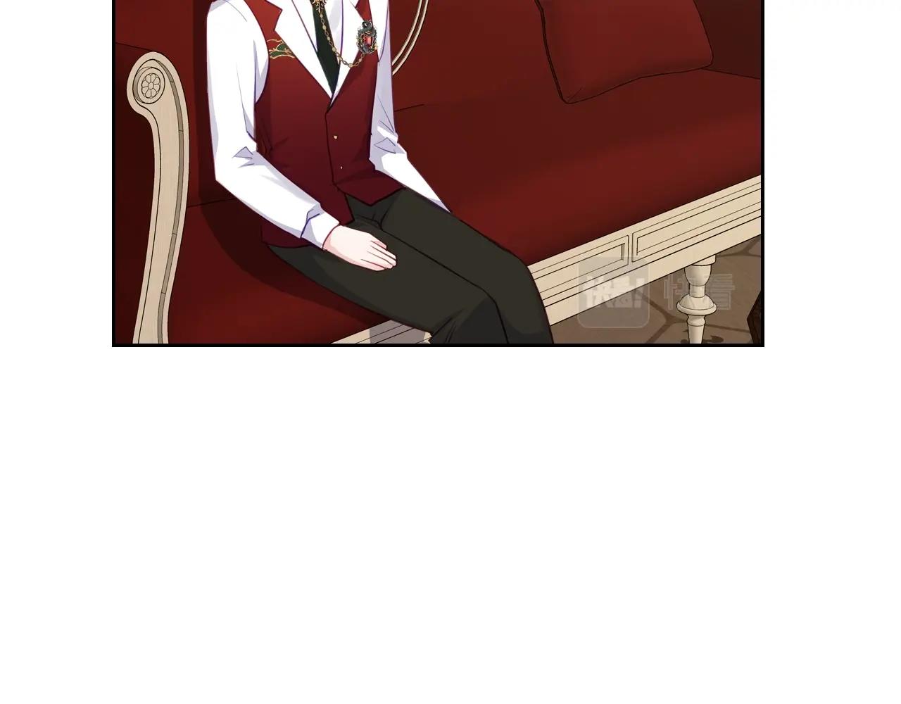 皇女住在甜品屋漫画,第19话 我的外祖父1图
