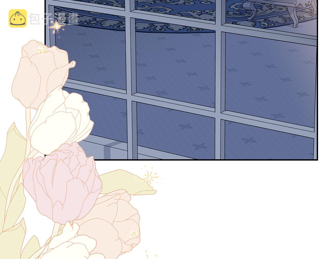 皇女住在甜品屋漫画,第64话 我究竟是谁？1图