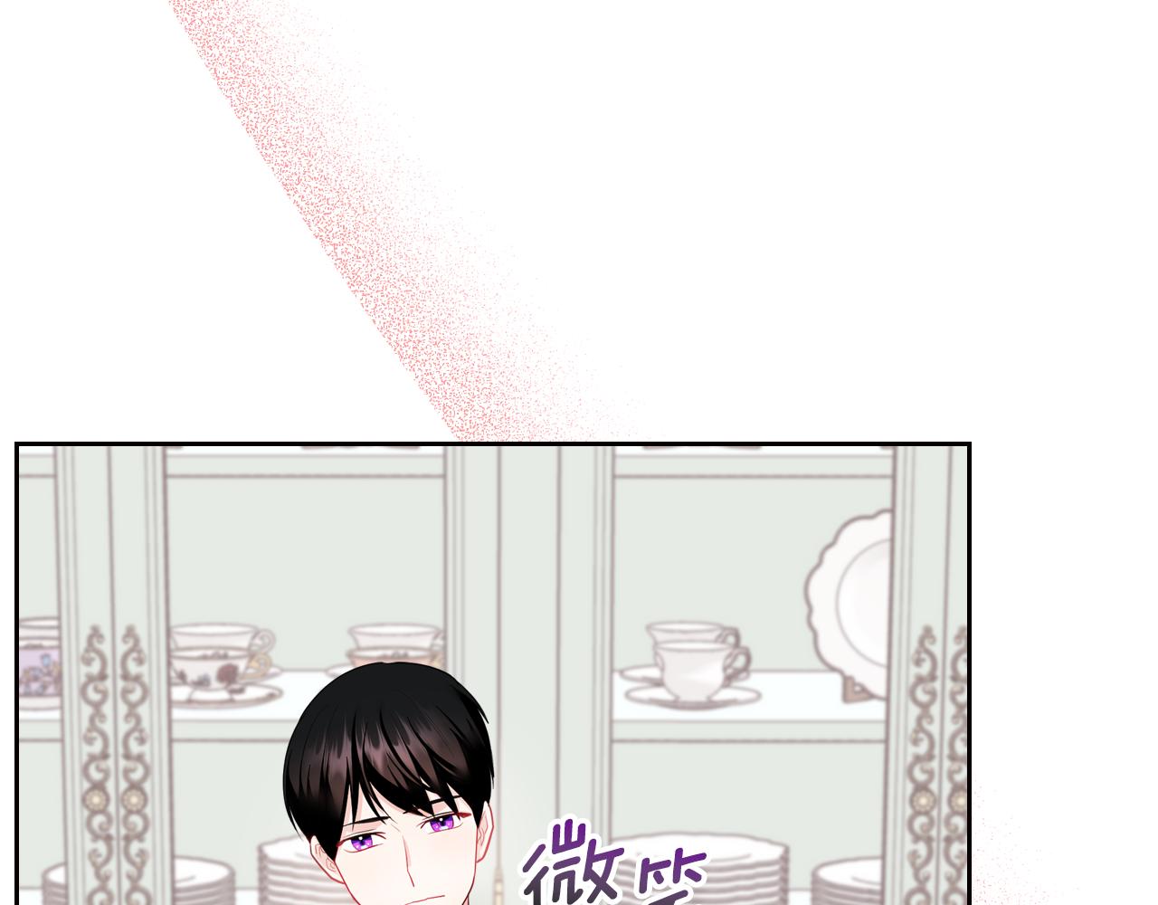 皇女住在甜品屋漫画,第48话 一起做蛋糕1图