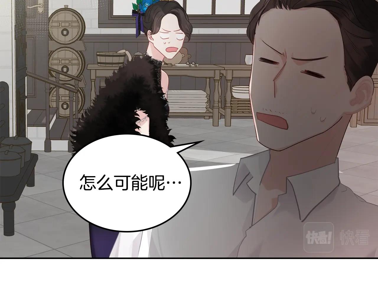 皇女住在甜品屋漫画,第26话 经商鬼才啊！1图