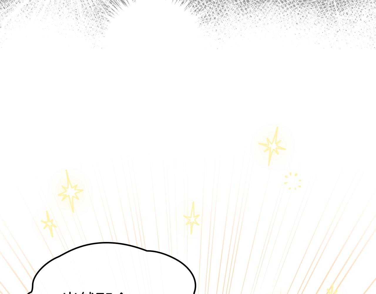 皇女住在甜品屋漫画,第26话 经商鬼才啊！2图