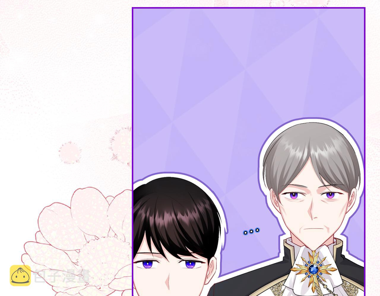 皇女住在甜品屋漫画,第70话 台球大战2图