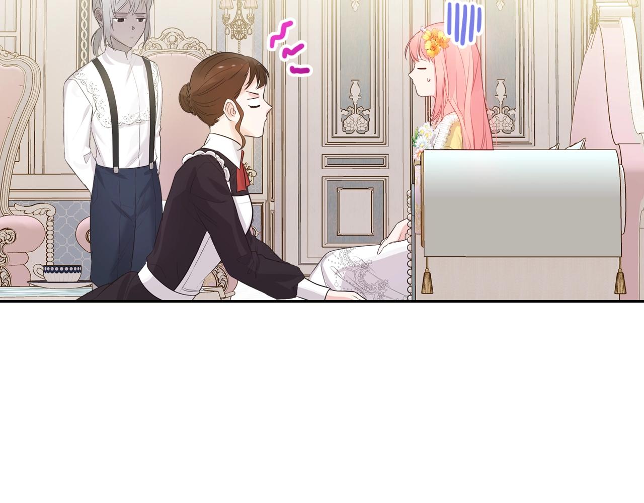 皇女住在甜品屋漫画,第35话 想学什麽？1图