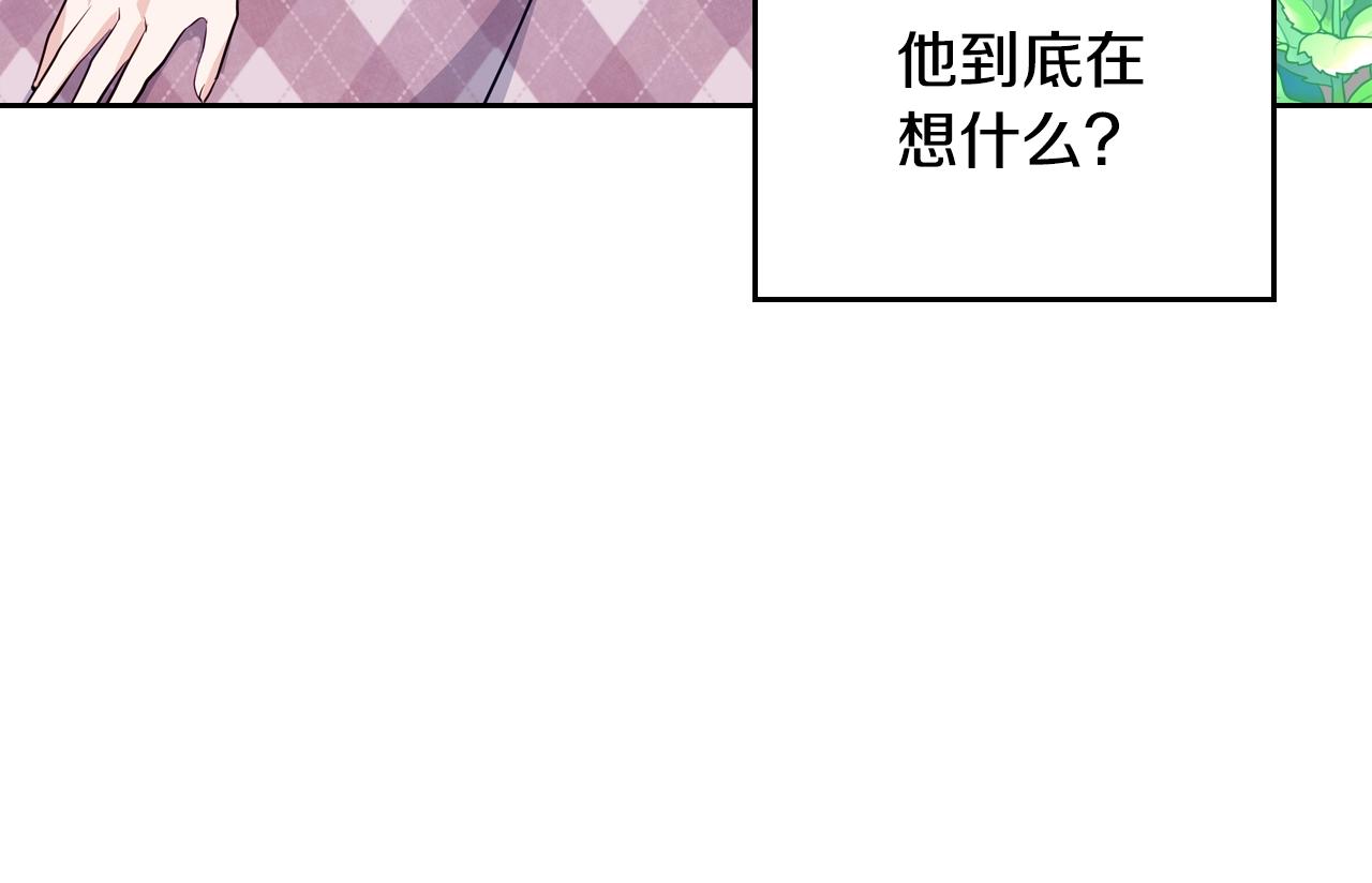 皇女住在甜品屋漫画,第11话 甜点的魔力2图