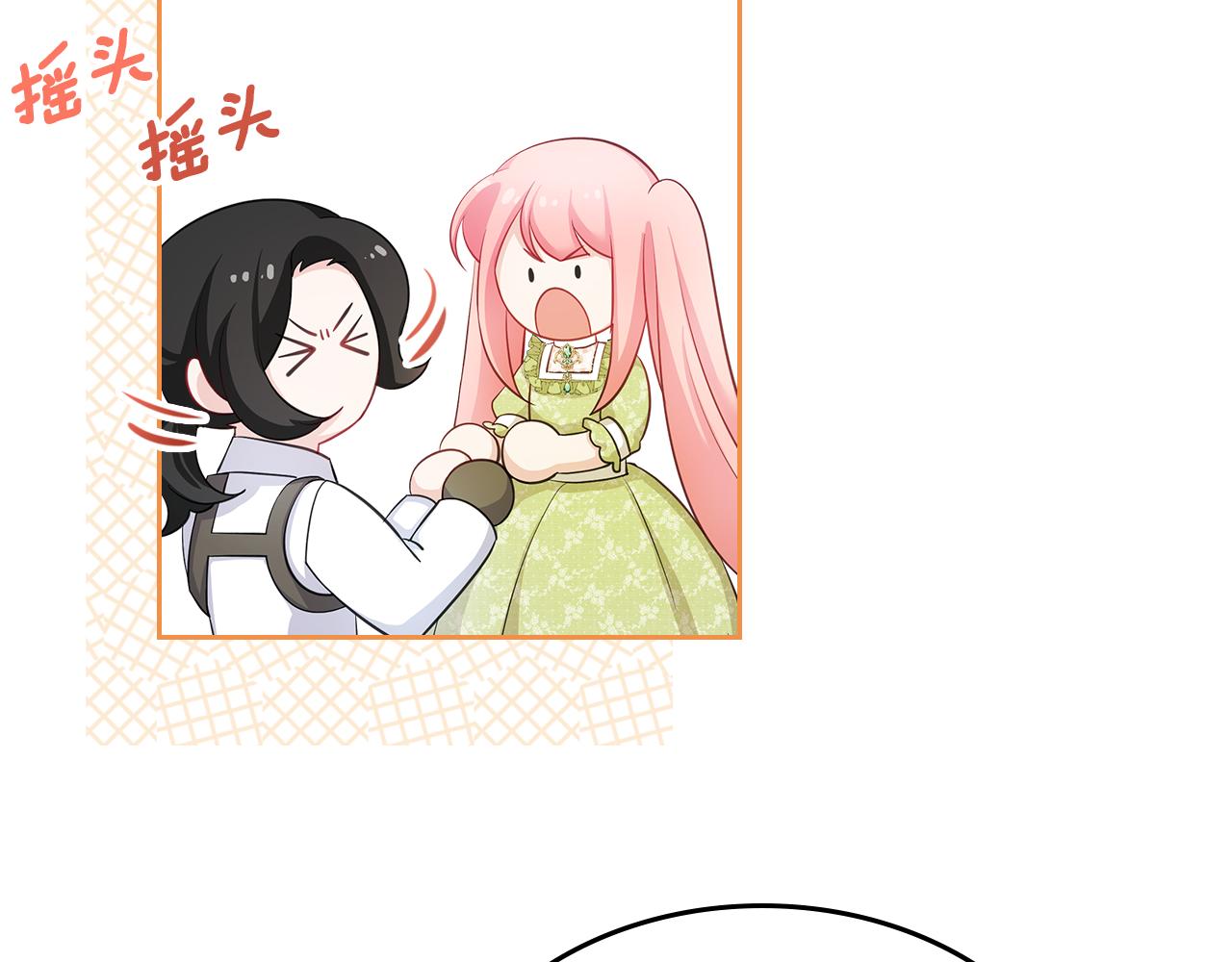 皇女住在甜品屋漫画,第48话 一起做蛋糕2图
