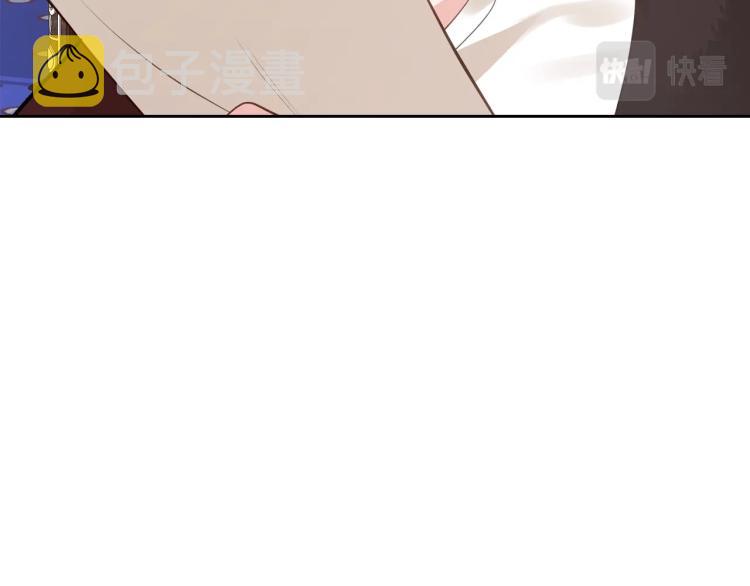 皇女住在甜品屋漫画,第6话 僞装1图