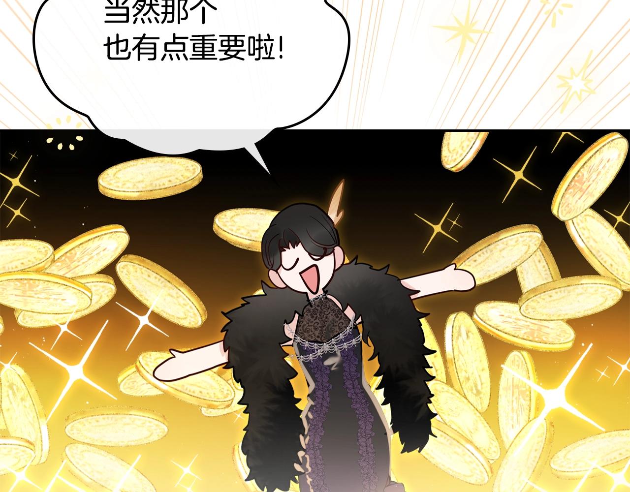 皇女住在甜品屋漫画,第26话 经商鬼才啊！1图