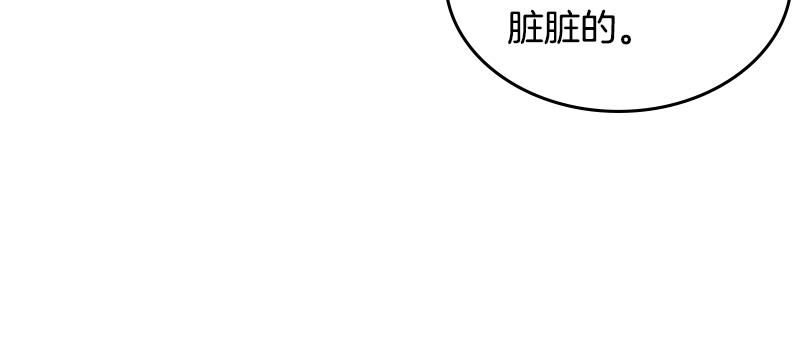 皇女住在甜品屋视频漫画,第51话 暖心安慰1图