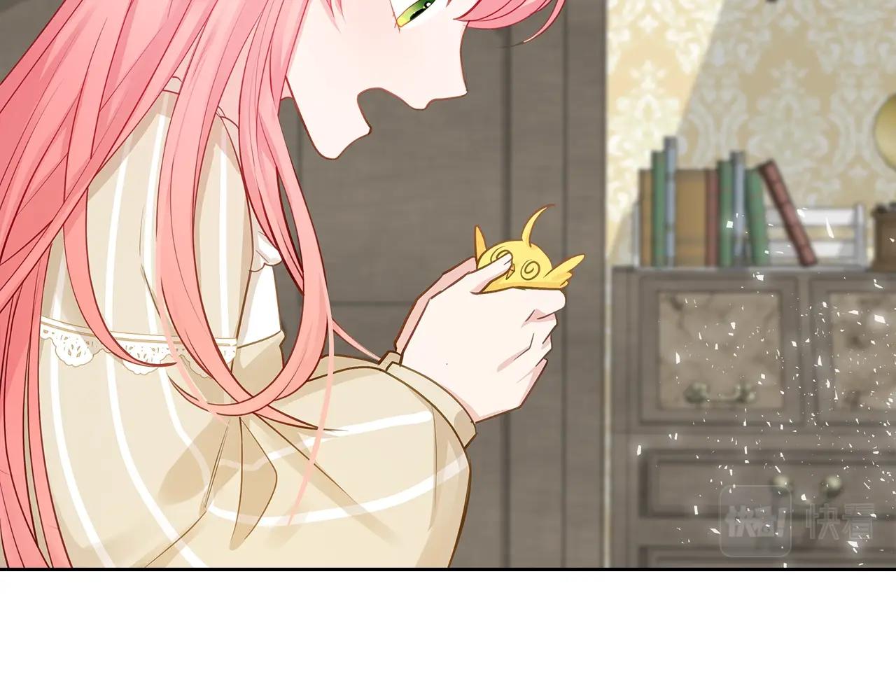 皇女住在甜品屋漫画,第9话 挑衅1图