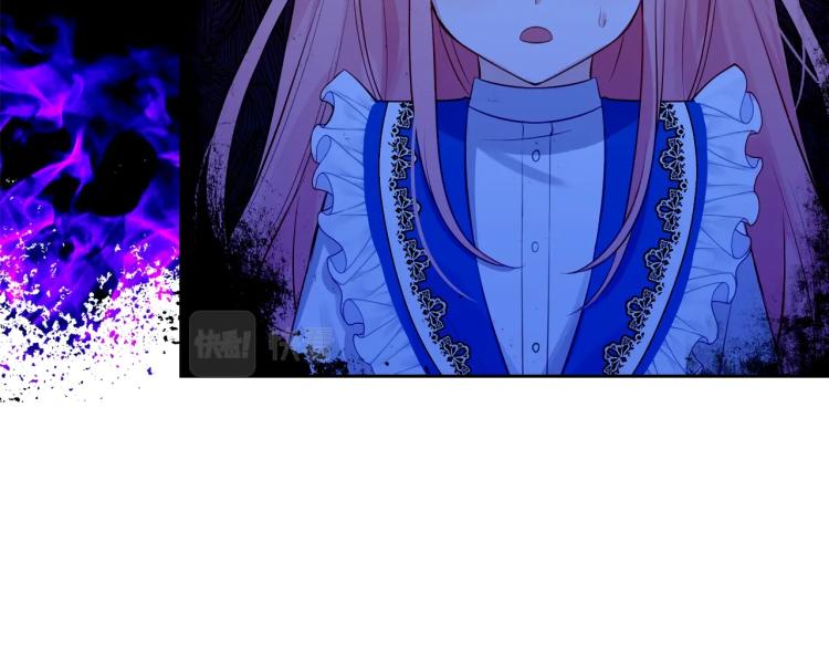 皇女住在甜品屋漫画,第3话 只是因爲穷…1图