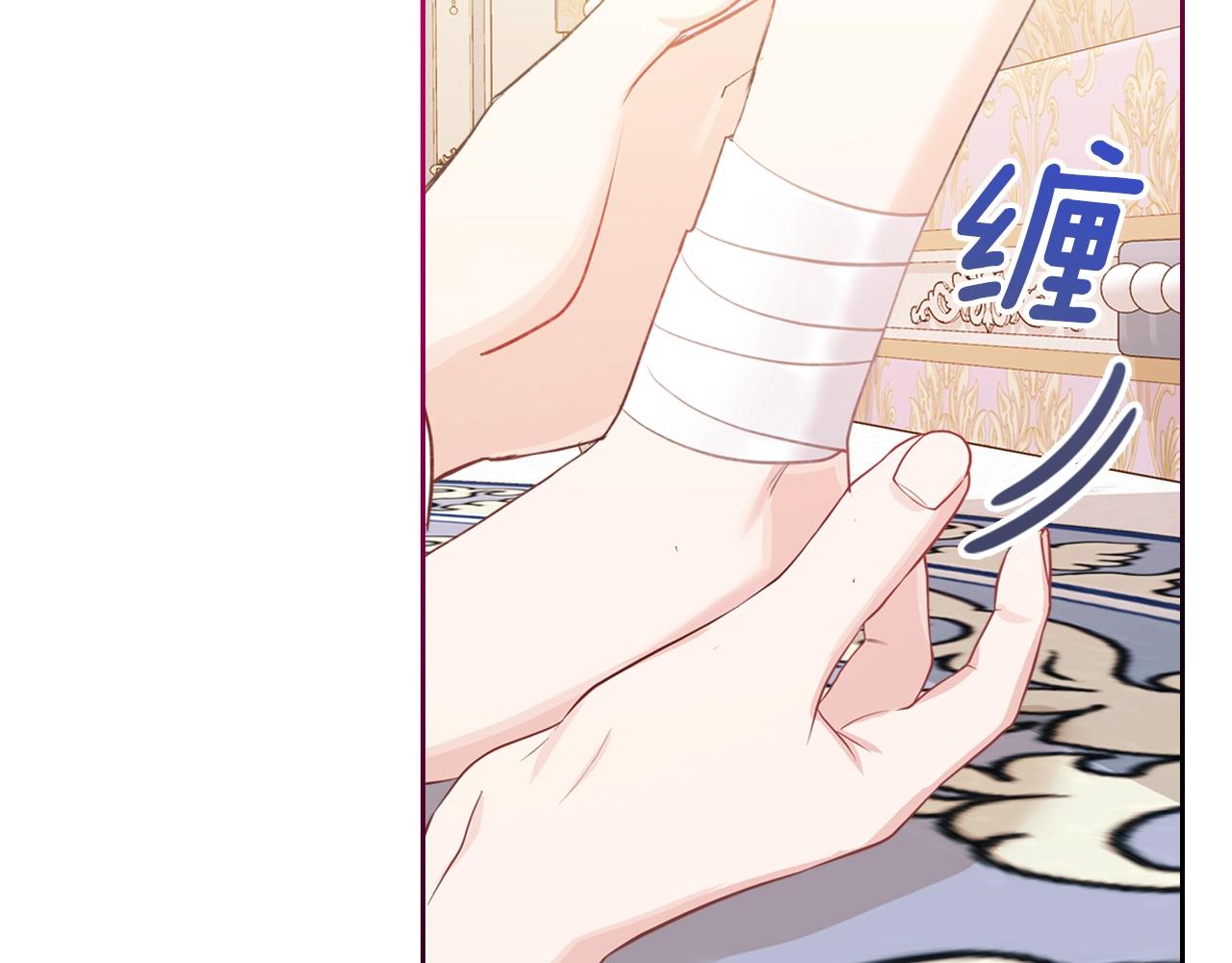 皇女住在甜品屋漫画,第35话 想学什麽？2图
