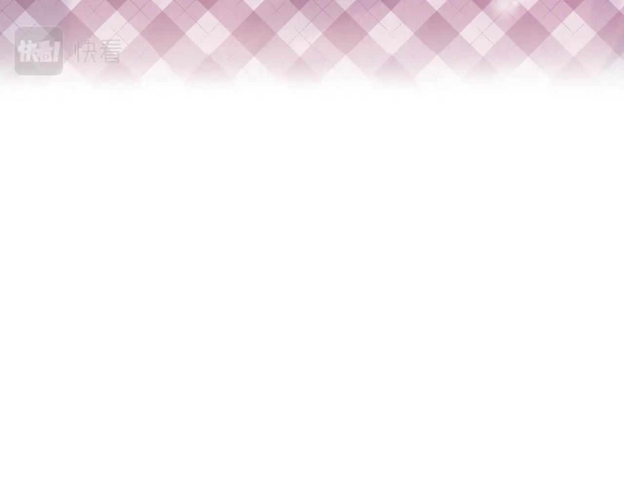 皇女住在甜品屋漫画,第13话 她的眼神1图