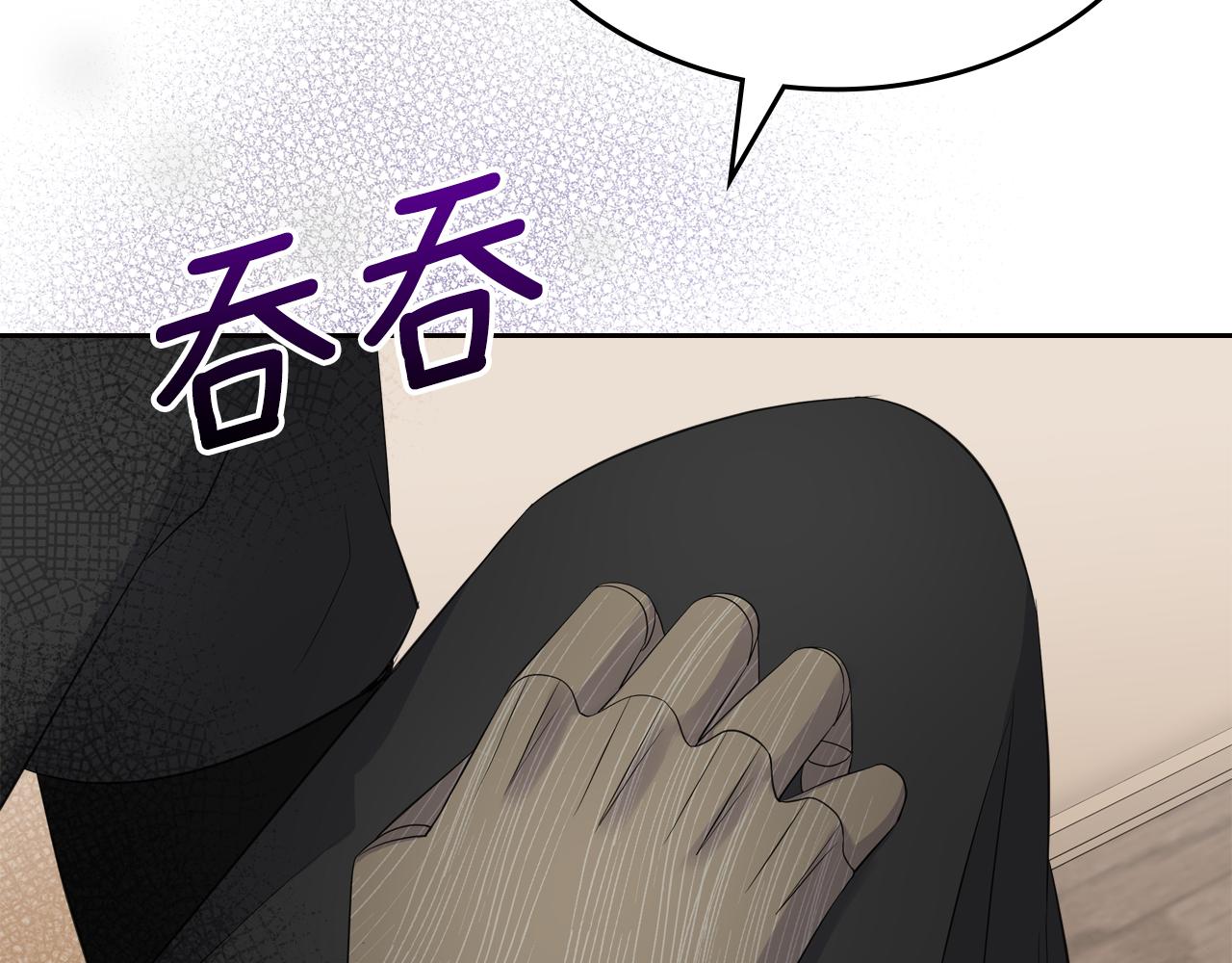 皇女住在甜品屋漫画,第48话 一起做蛋糕2图