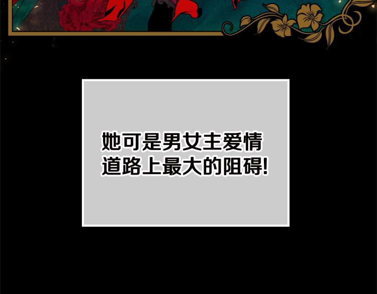 皇女住在甜品屋漫画,第2话 华丽的精灵2图