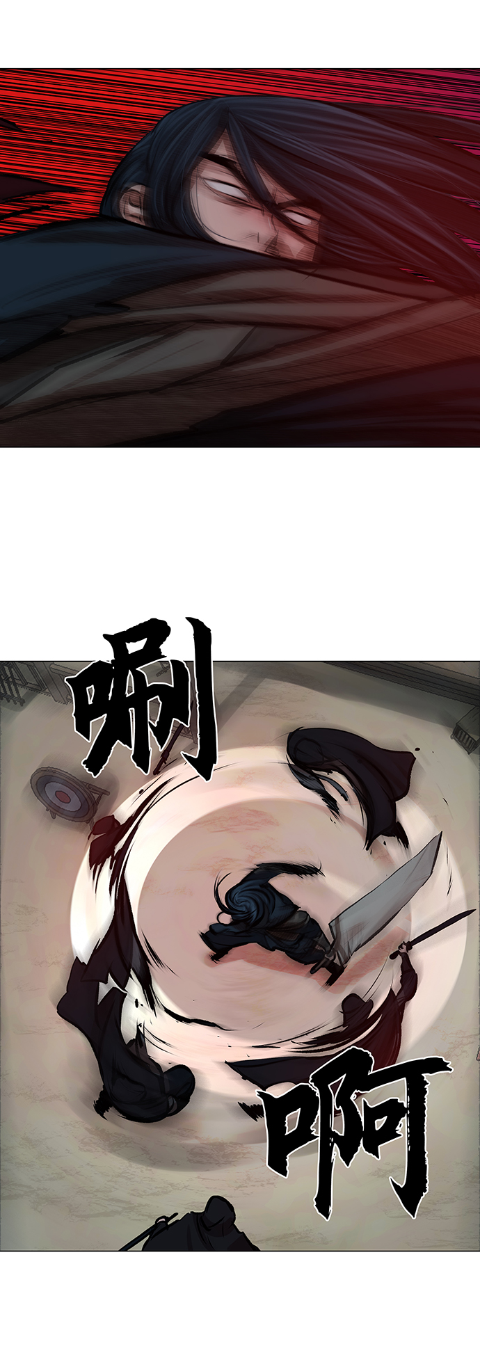 金牌护卫漫画,第77话2图