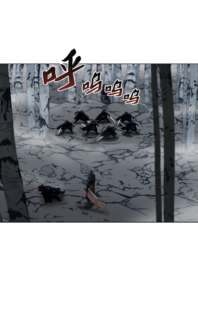 金牌护卫漫画,第108话2图