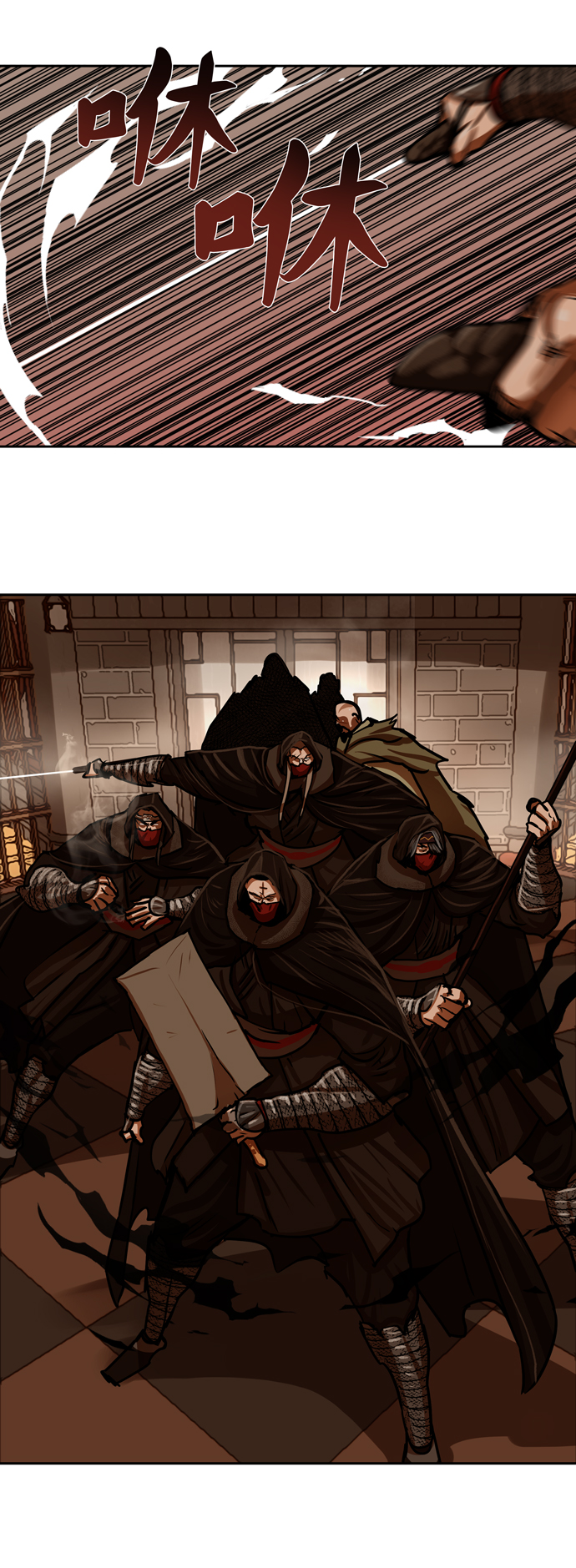 金牌护卫漫画,第167话1图