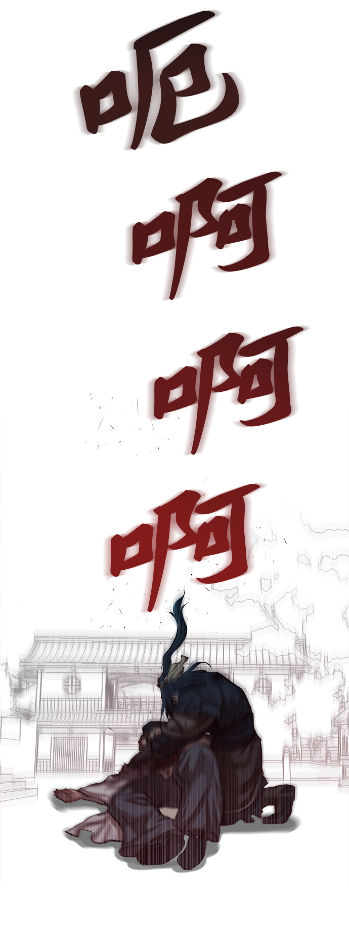 金牌护卫漫画,第120话1图