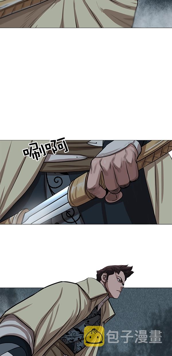 金牌护卫漫画,第31话2图