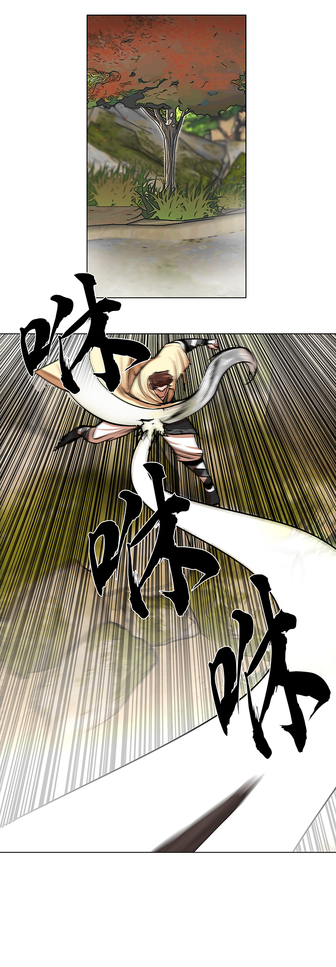 金牌护卫漫画,第67话2图