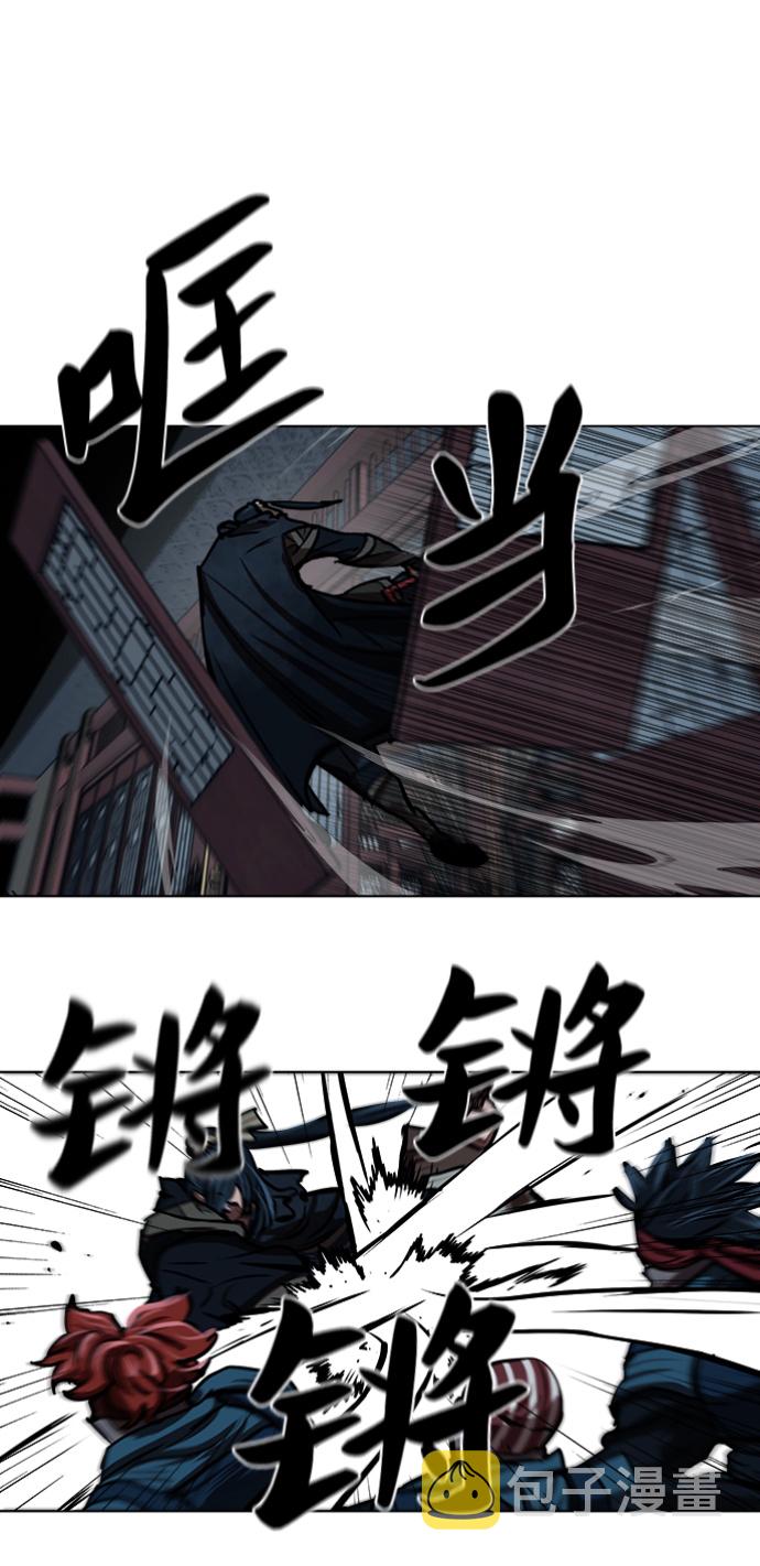 金牌护卫漫画,第115话2图