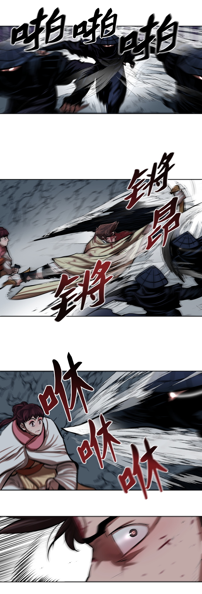 金牌护卫漫画,第108话2图