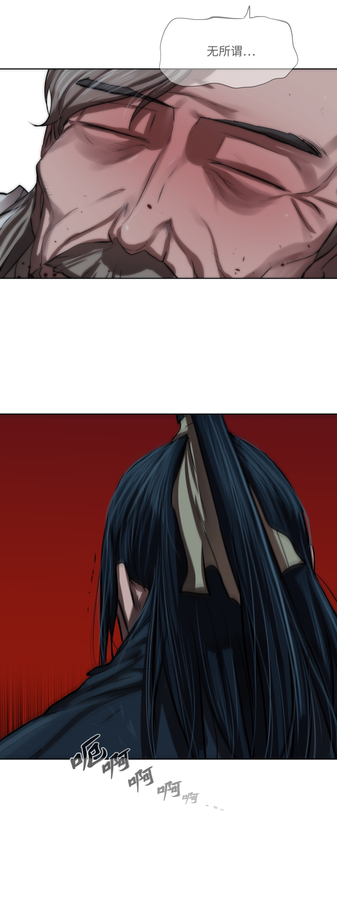 金牌护卫漫画,第120话1图