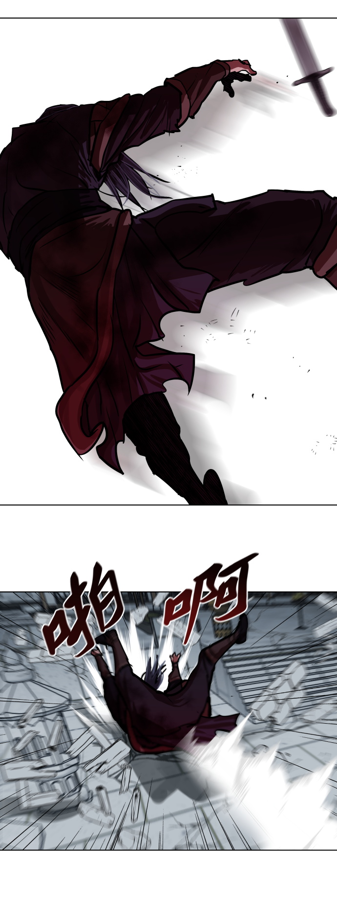 金牌护卫漫画,第121话1图