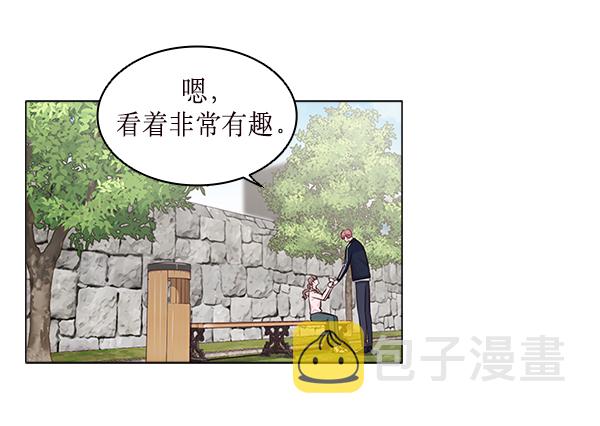 前任男友迷上我漫画,第15话2图