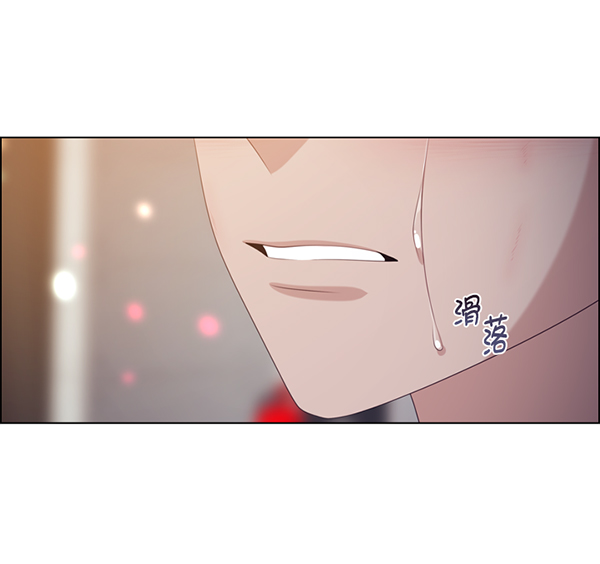 前任男友迷上我漫画,第41话2图