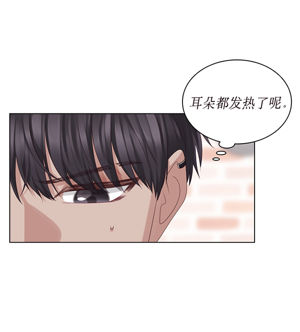 前任男友迷上我漫画,第39话1图