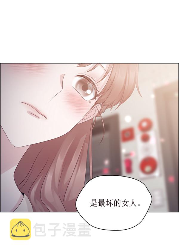 前任男友迷上我漫画,第41话2图