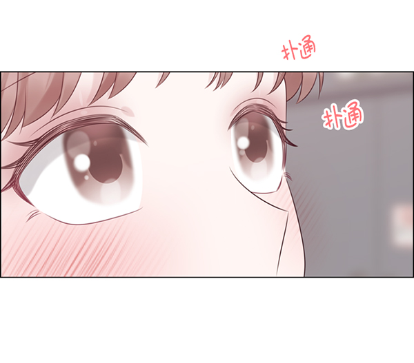 前任男友迷上我漫画,第44话2图