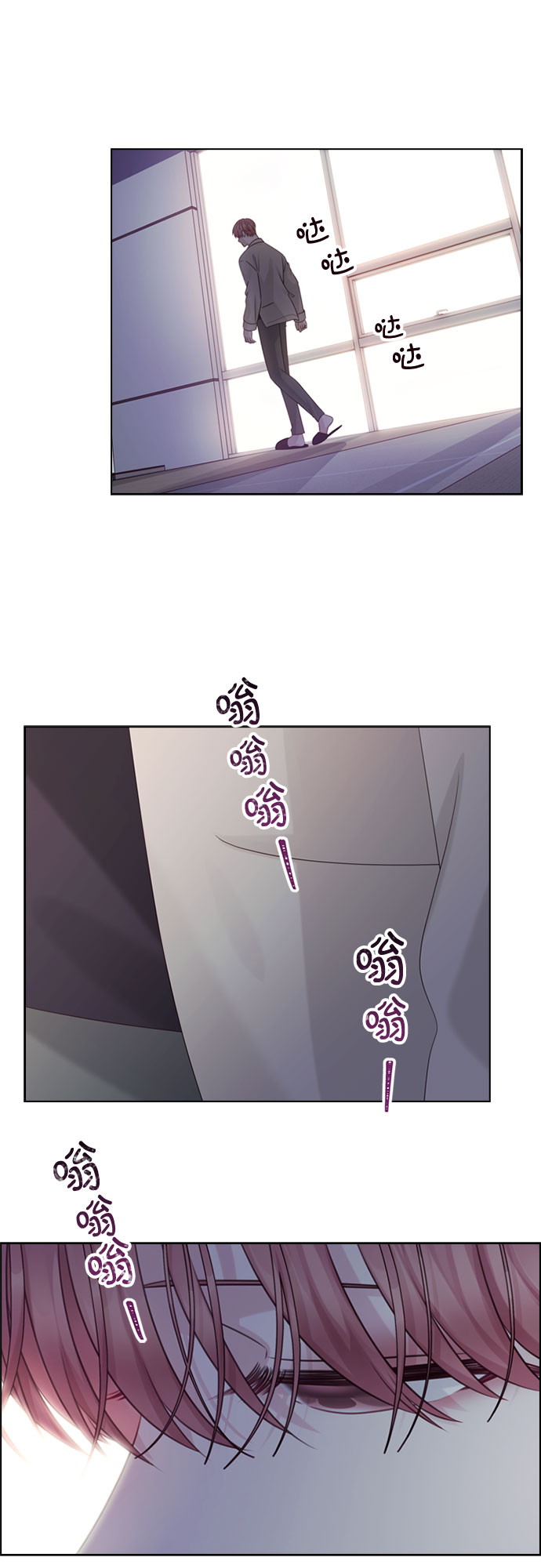 前任男友迷上我漫画,第53话1图