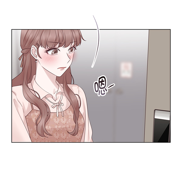 前任男友迷上我漫画,第44话1图