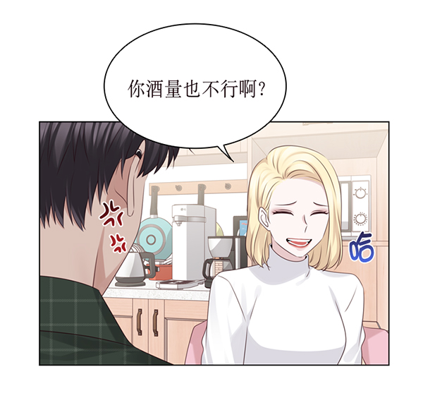 前任男友迷上我漫画,第39话1图