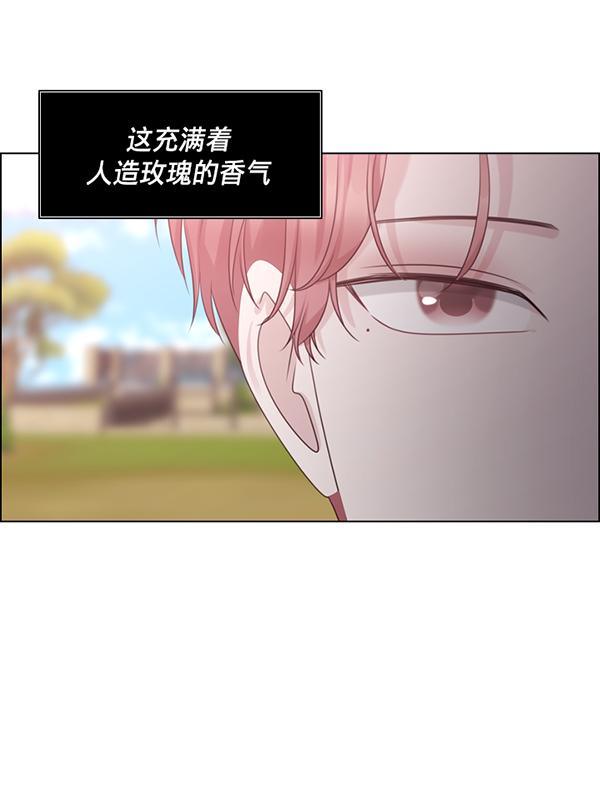 前任男友约吃饭是什么心理漫画,第46话1图