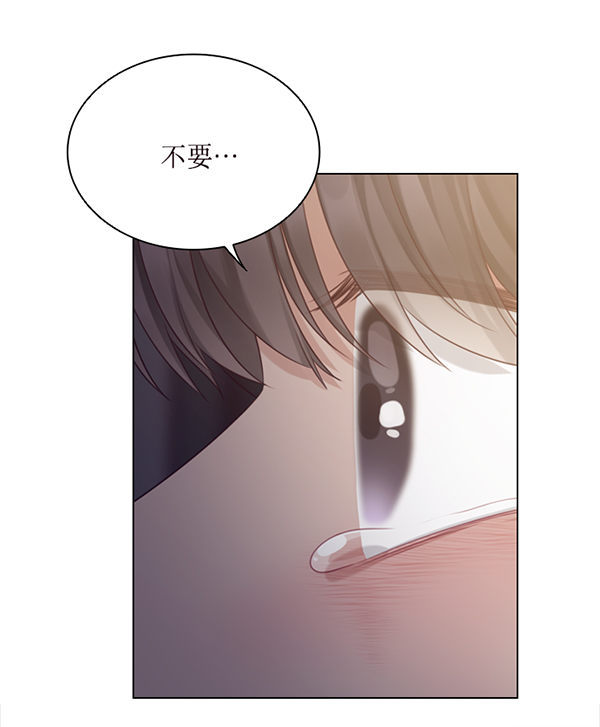 前任男友迷上我漫画,第41话1图