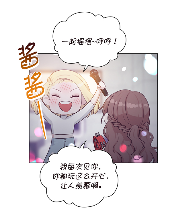 前任男友迷上我漫画,第40话1图