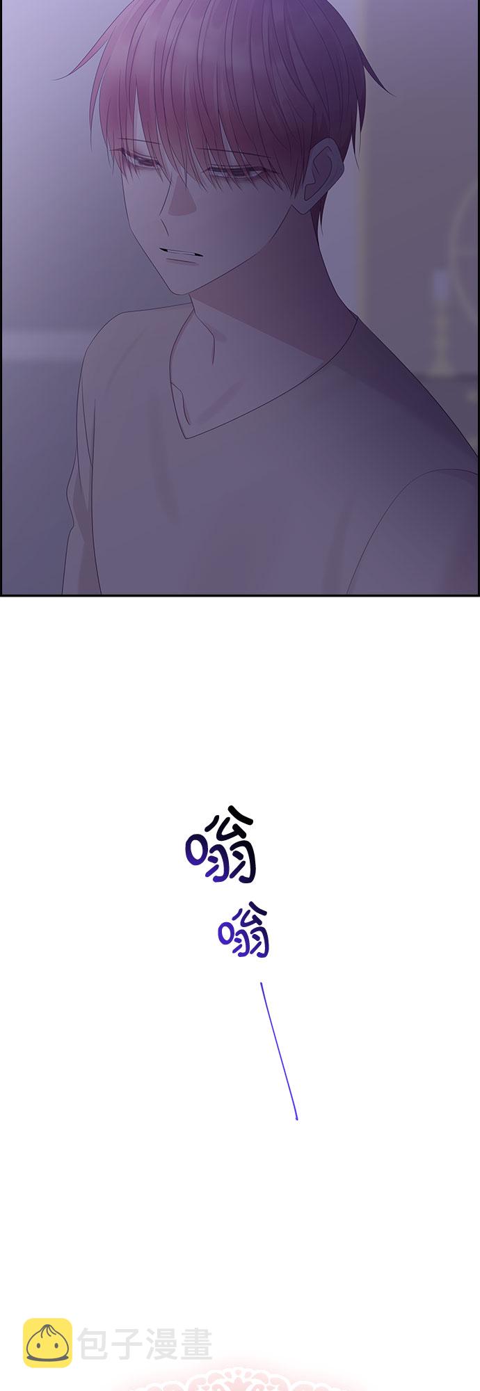 前任男友迷上我漫画,第95话1图