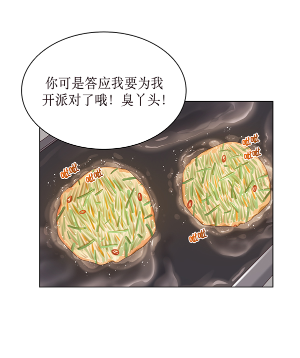 前任男友迷上我漫画,第38话1图
