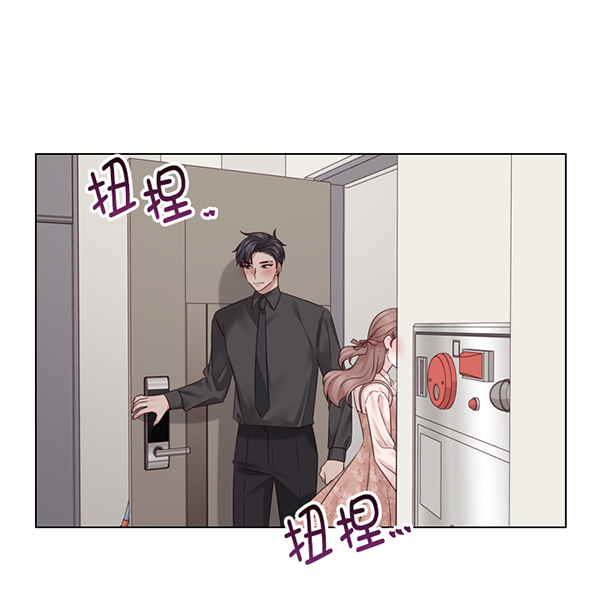 前任男友迷上我漫画,第44话1图
