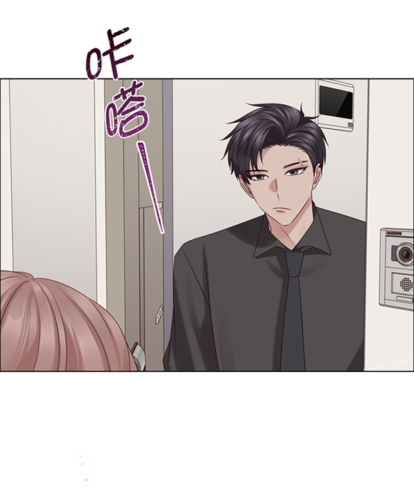 前任男友迷上我漫画,第44话1图