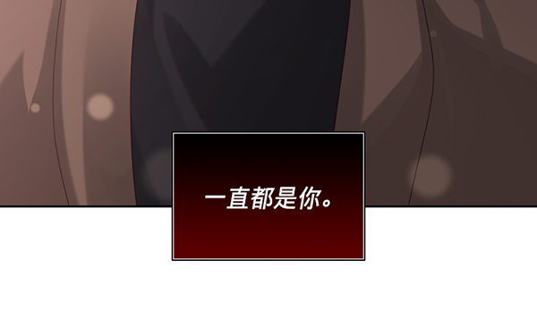 前任男友约吃饭是什么心理漫画,第46话1图