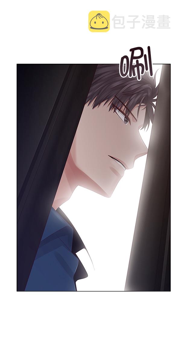 前任男友迷上我漫画,第17话2图