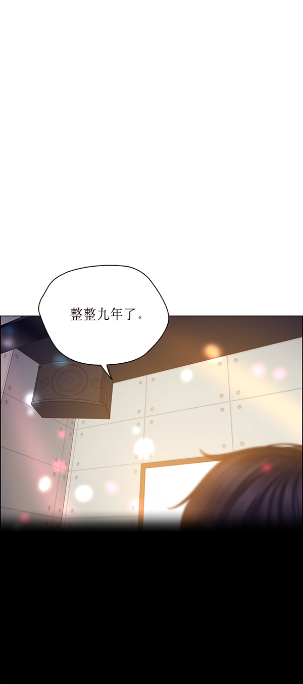 前任男友迷上我漫画,第41话2图