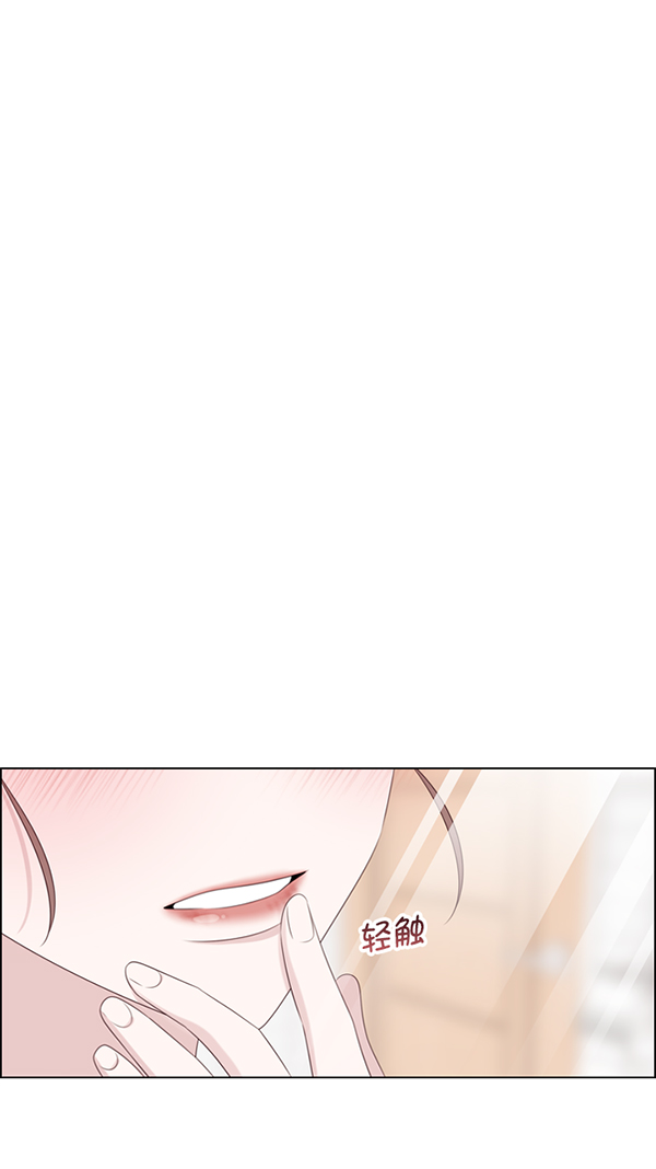 前任男友迷上我漫画,第43话2图